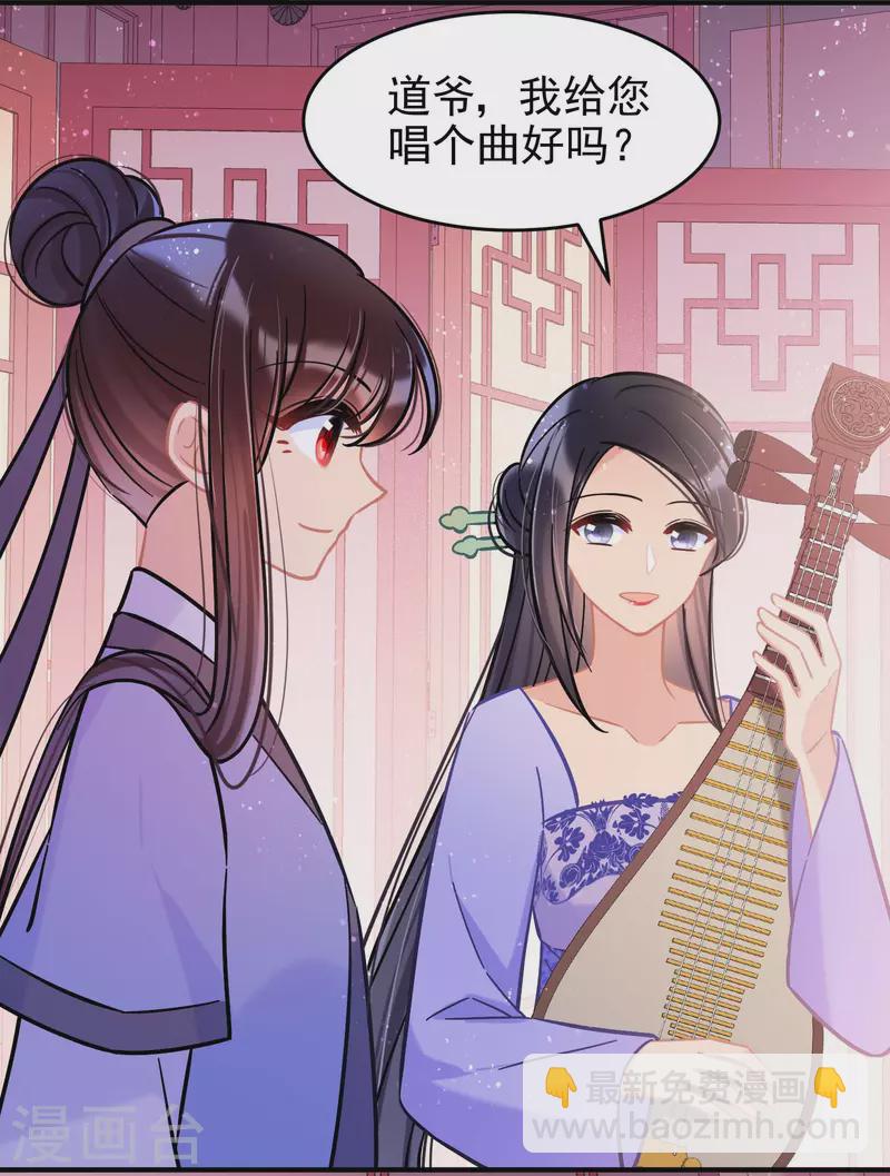 第54话2 负荆请罪-第142话