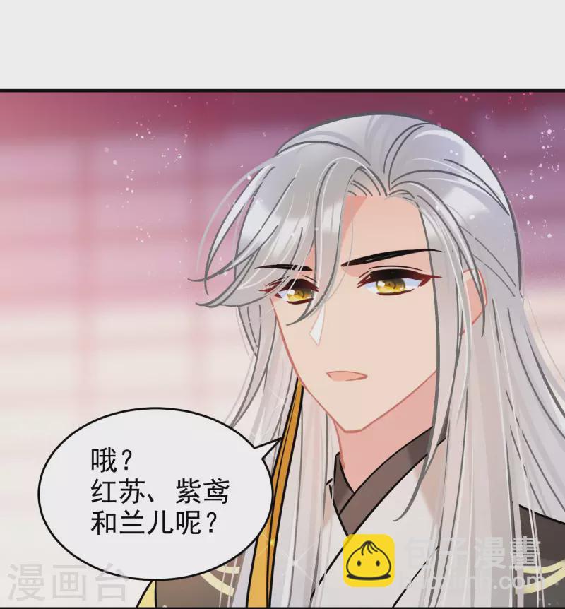 第54话2 负荆请罪-第142话