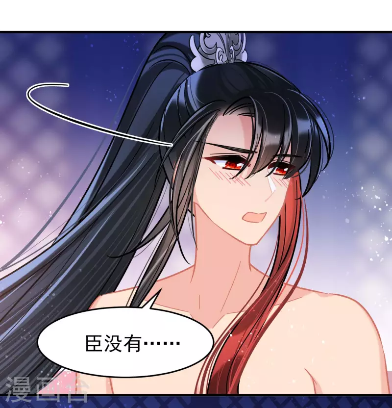 第54话2 负荆请罪-第142话