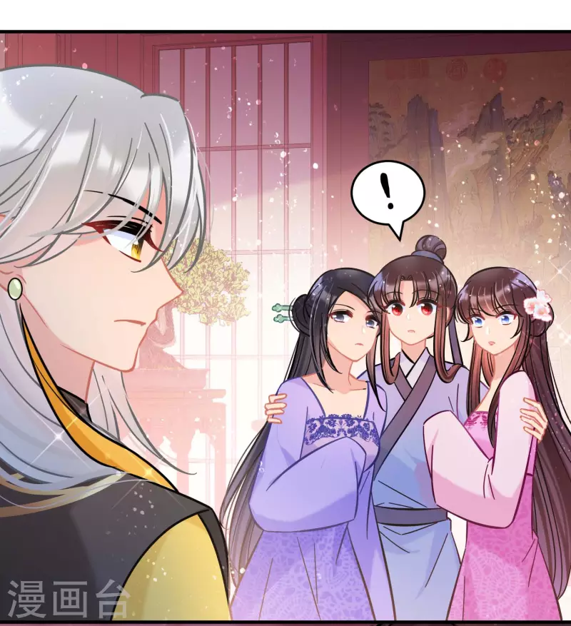 第54话2 负荆请罪-第142话