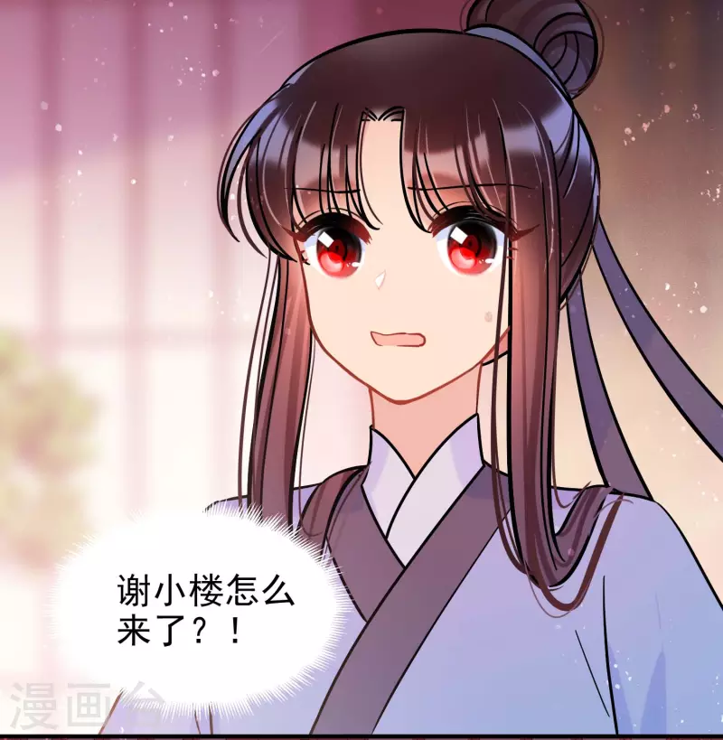 第54话2 负荆请罪-第142话