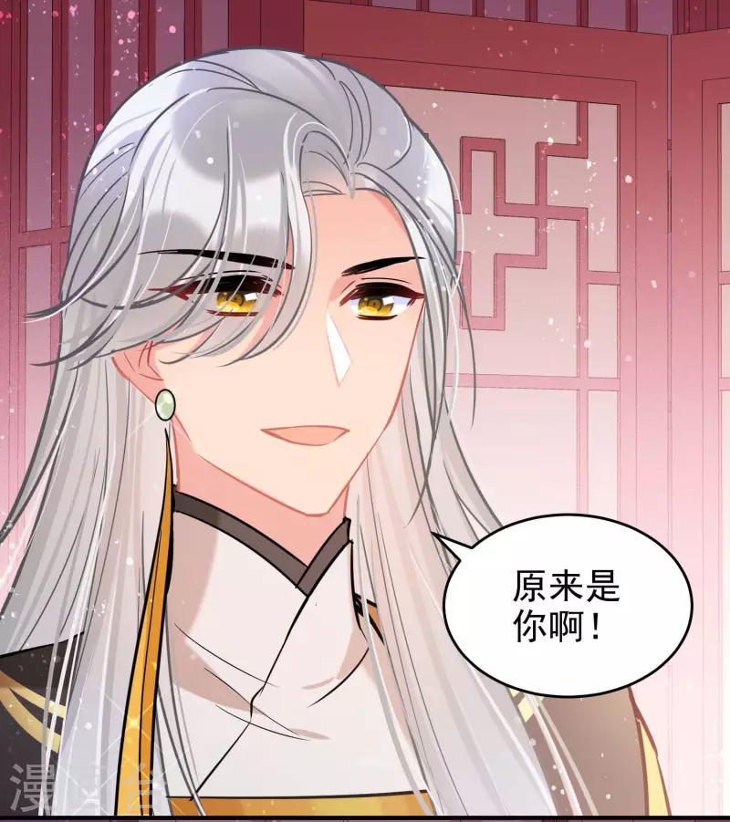 第54话2 负荆请罪-第142话