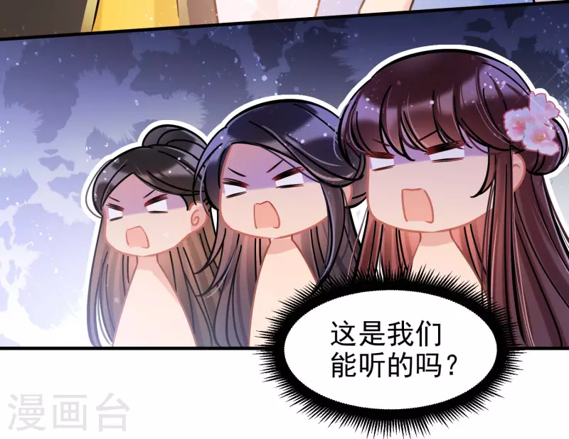 第54话2 负荆请罪-第142话