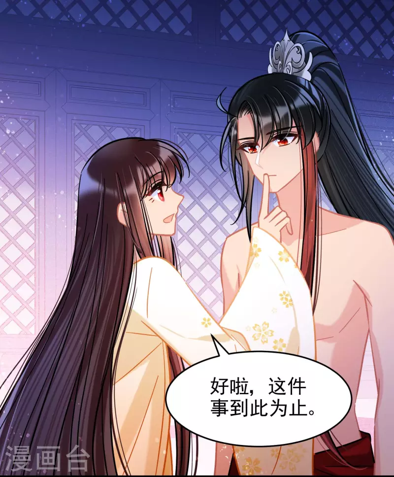 第54话2 负荆请罪-第142话