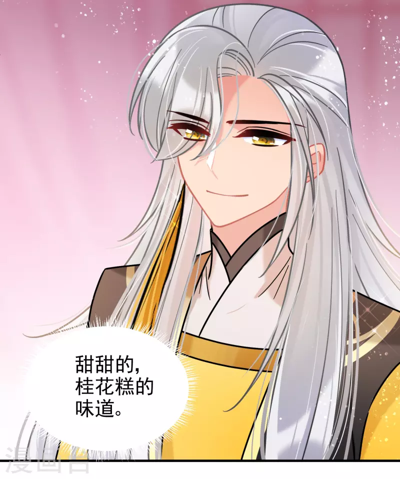 第55话2 狐狸过招-第144话