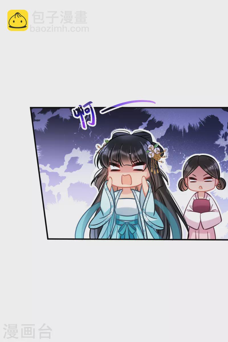 第55话2 狐狸过招-第144话