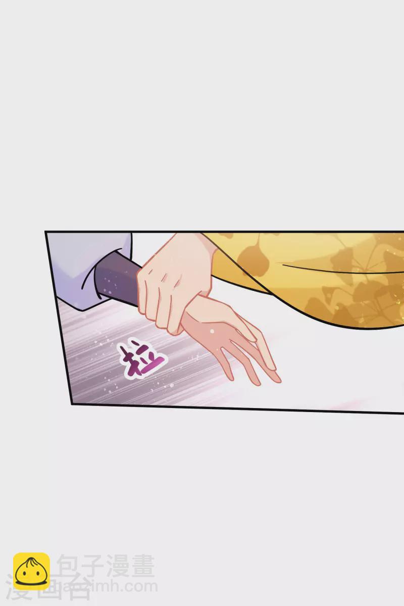 第55话2 狐狸过招-第144话