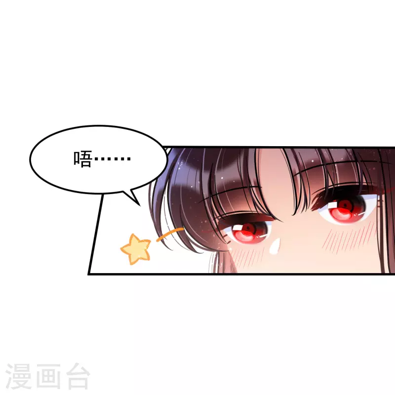 第56话2 他给的实在太多了-第146话