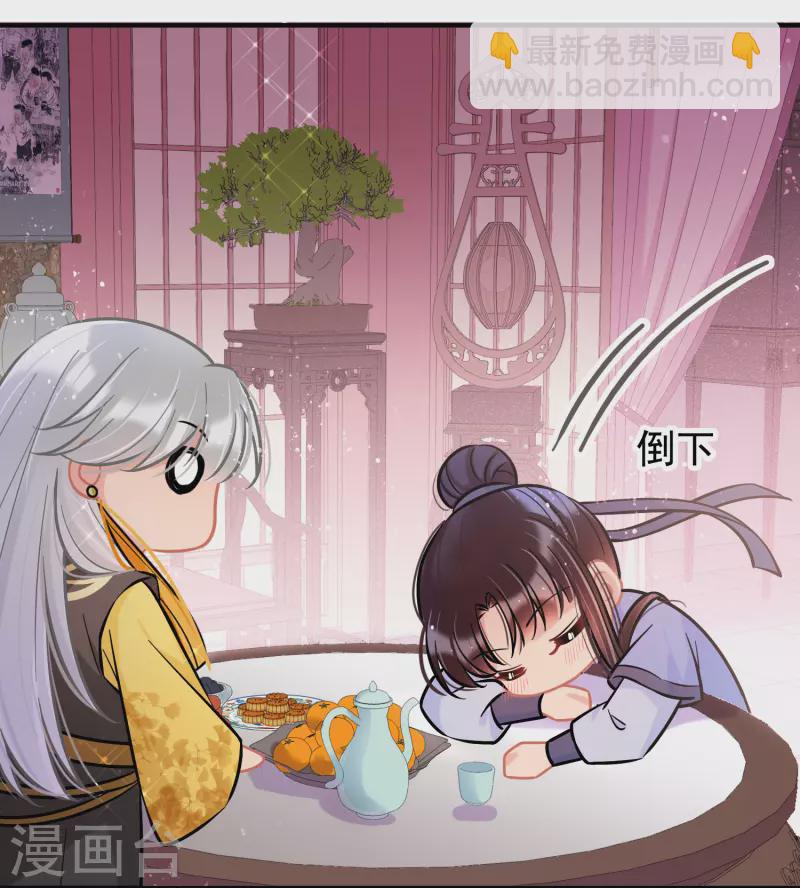 第56话2 他给的实在太多了-第146话