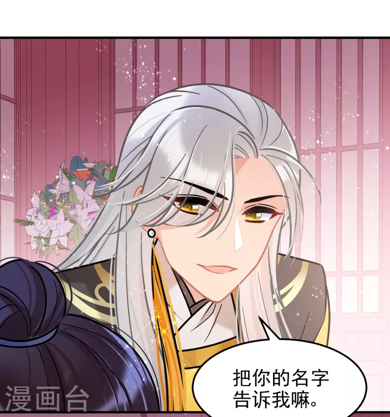 第56话2 他给的实在太多了-第146话