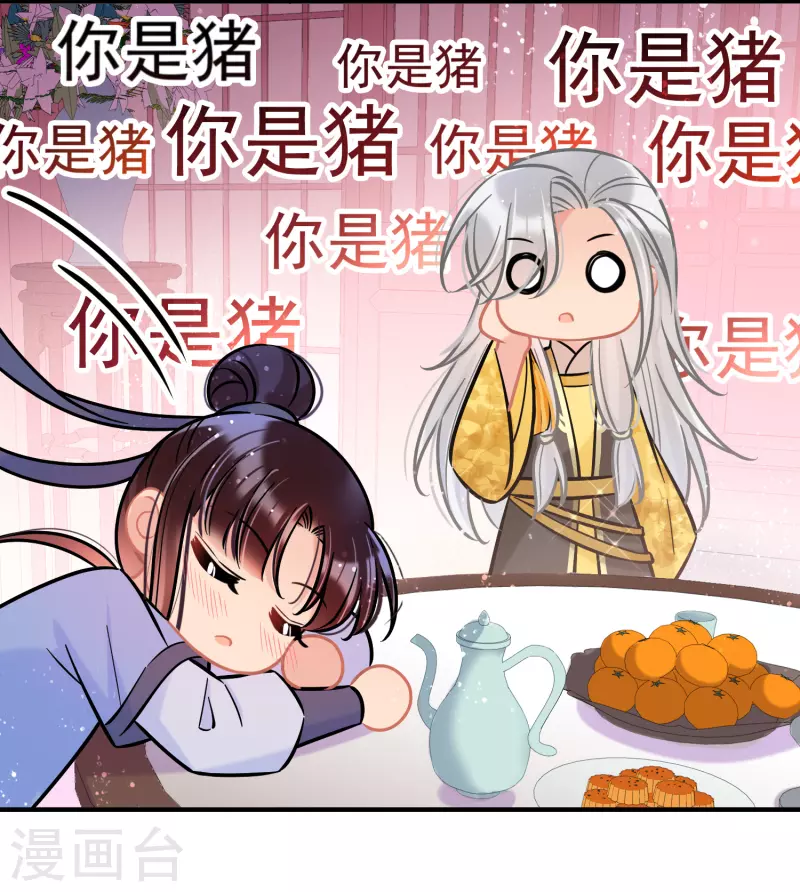 第56话2 他给的实在太多了-第146话