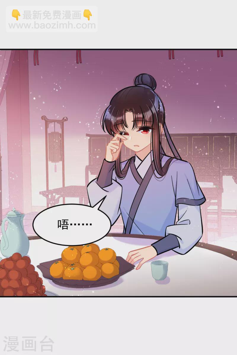 第56话2 他给的实在太多了-第146话