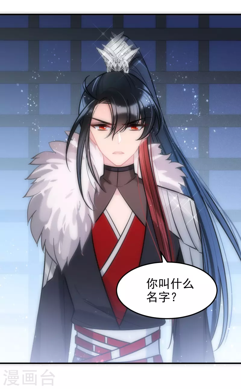 第56话2 他给的实在太多了-第146话