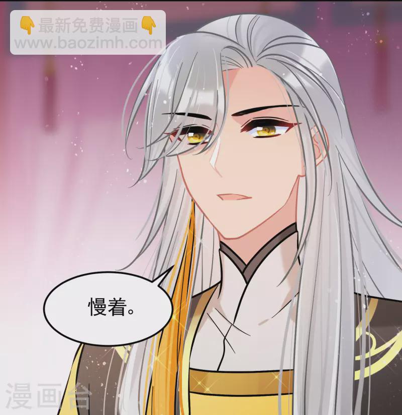 第56话2 他给的实在太多了-第146话