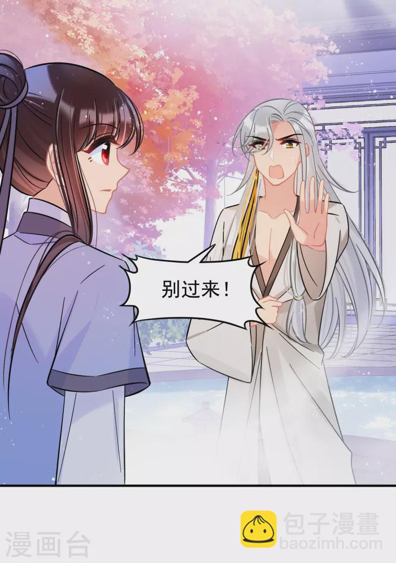 第57话2 扳回一局-第148话