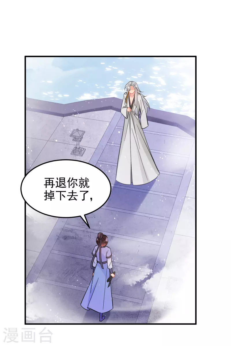 第57话2 扳回一局-第148话