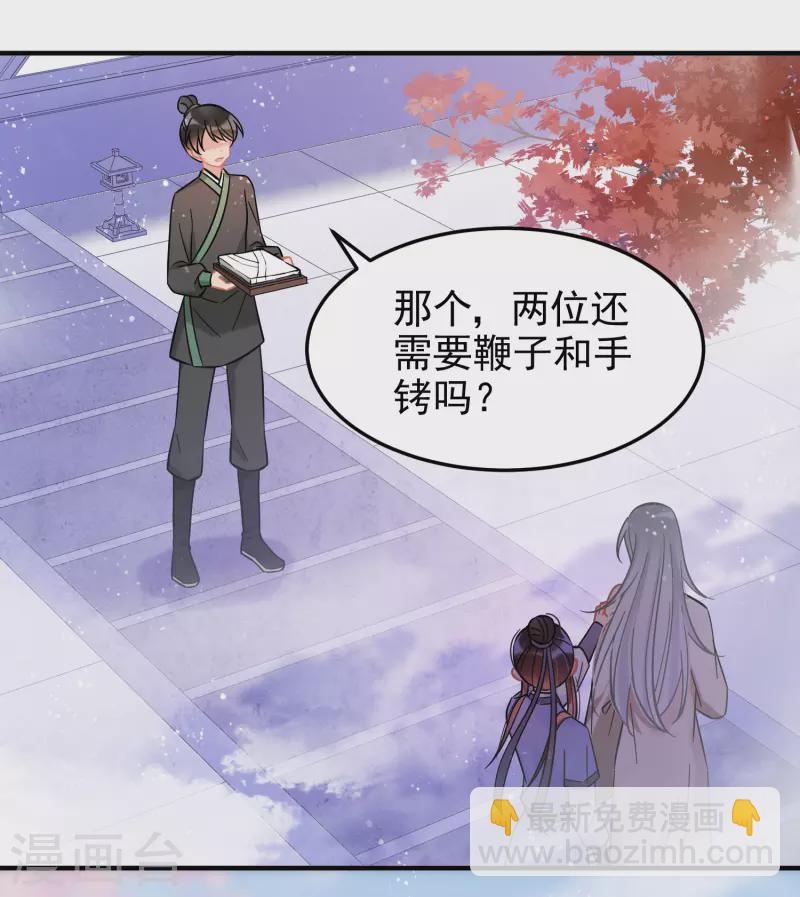 第57话2 扳回一局-第148话