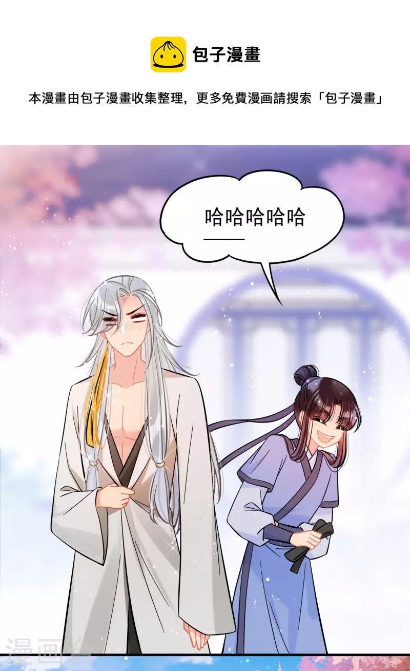 第57话2 扳回一局-第148话