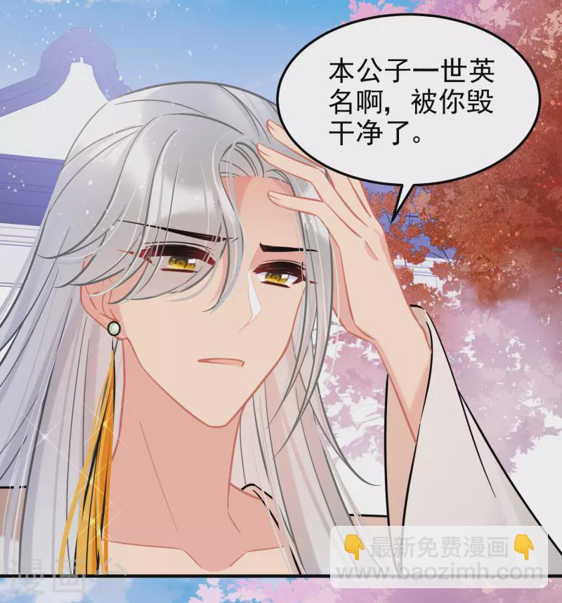 第57话2 扳回一局-第148话