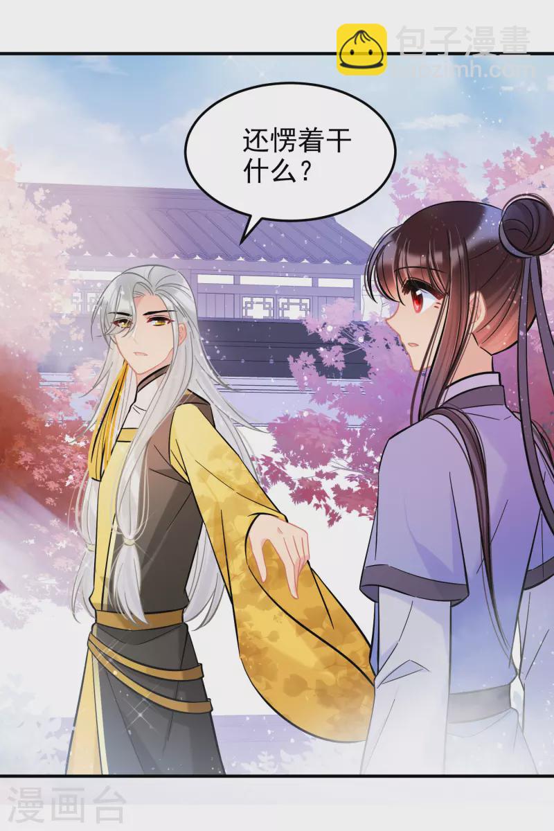 第57话2 扳回一局-第148话