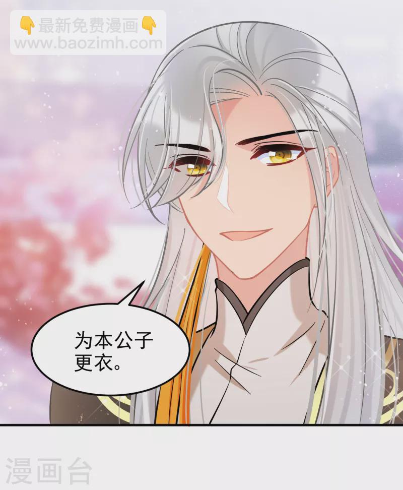 第57话2 扳回一局-第148话