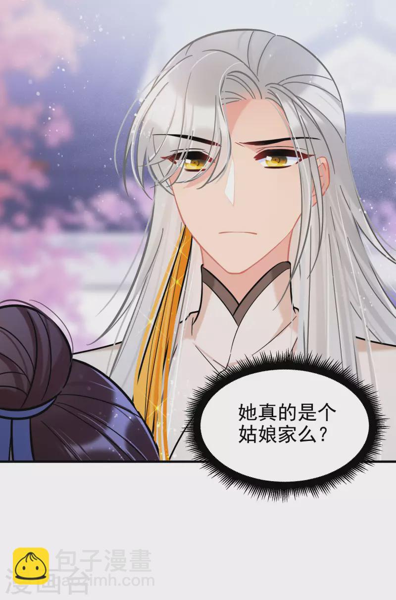 第57话2 扳回一局-第148话