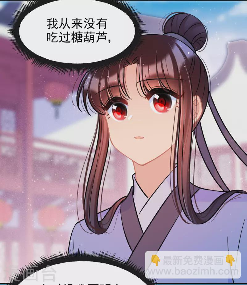 第58话2 逛街-第150话