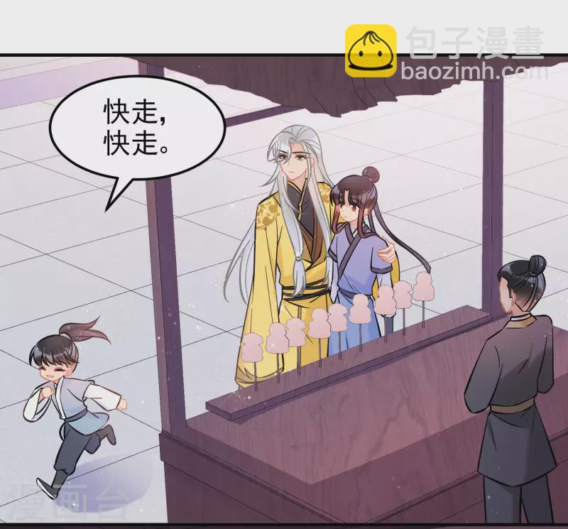 第58话2 逛街-第150话