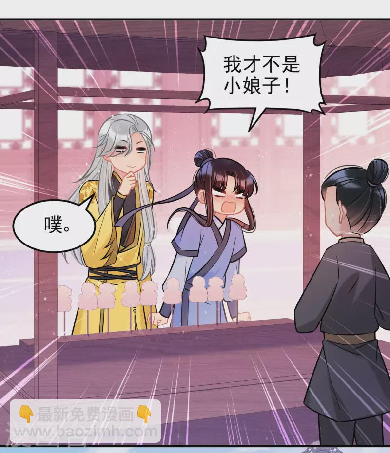 第58话2 逛街-第150话