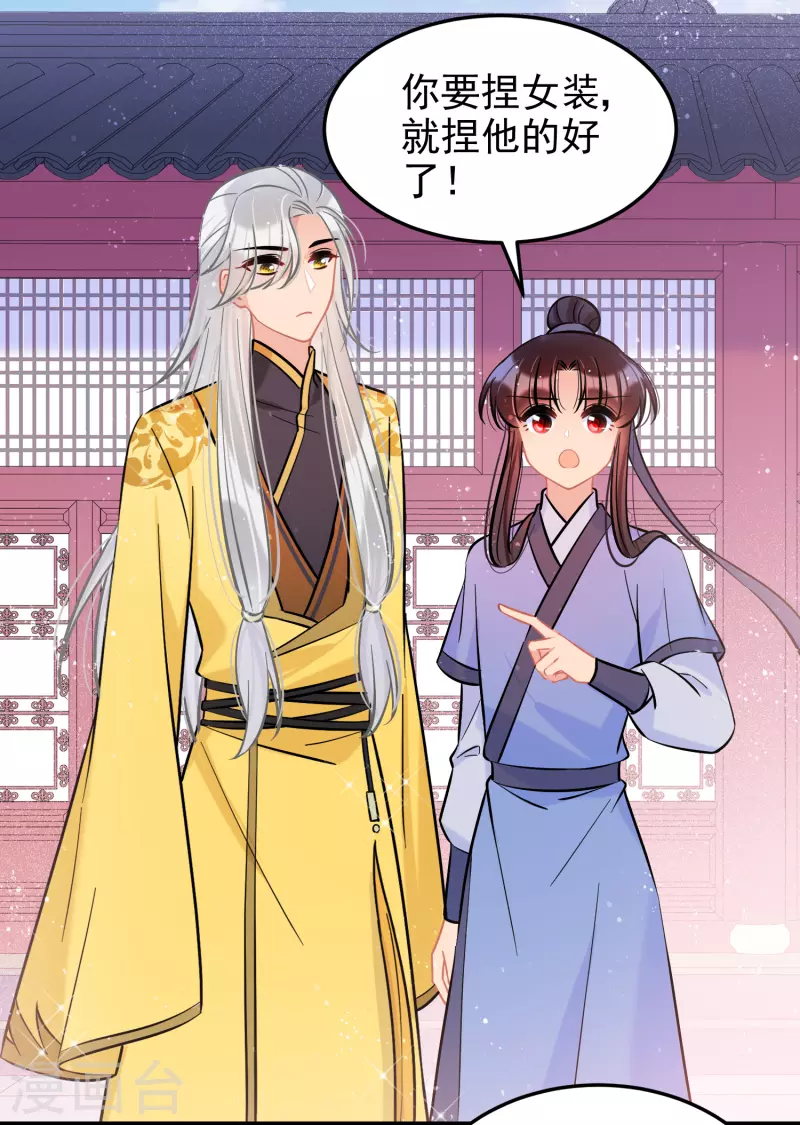 第58话2 逛街-第150话