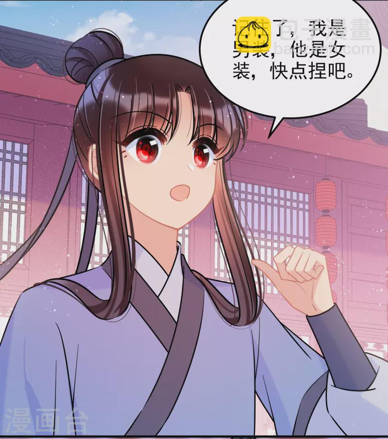 第58话2 逛街-第150话