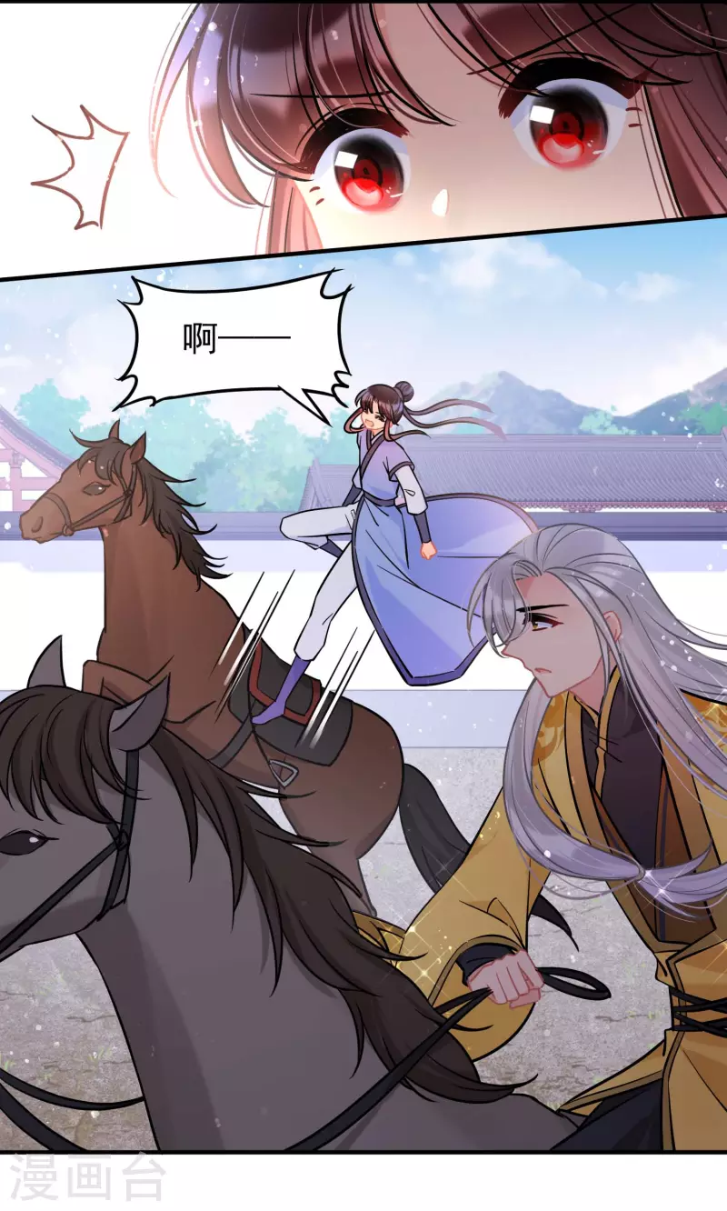 第59话2 约会-第152话