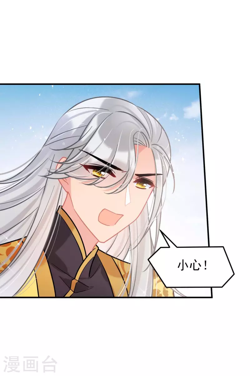 第59话2 约会-第152话