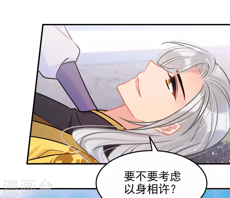 第59话2 约会-第152话