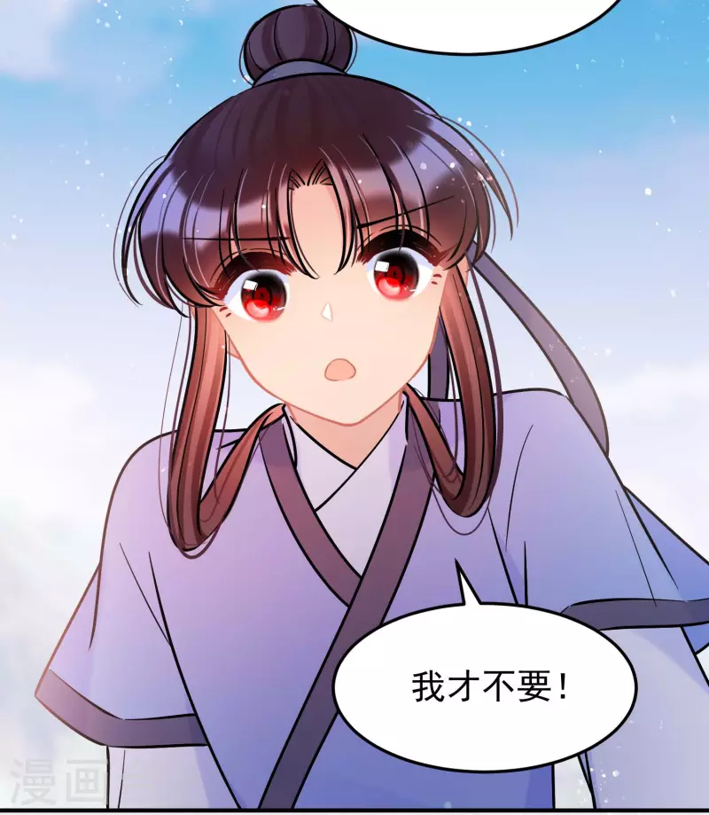 第59话2 约会-第152话