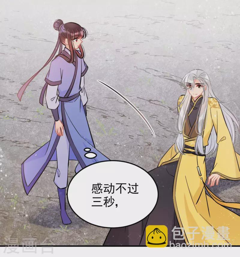 第59话2 约会-第152话