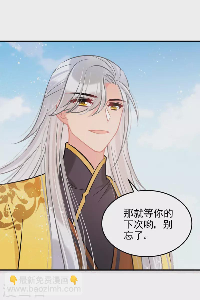 第59话2 约会-第152话