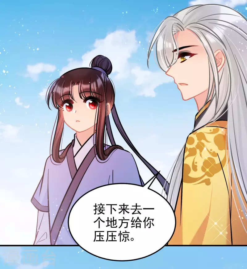 第59话2 约会-第152话