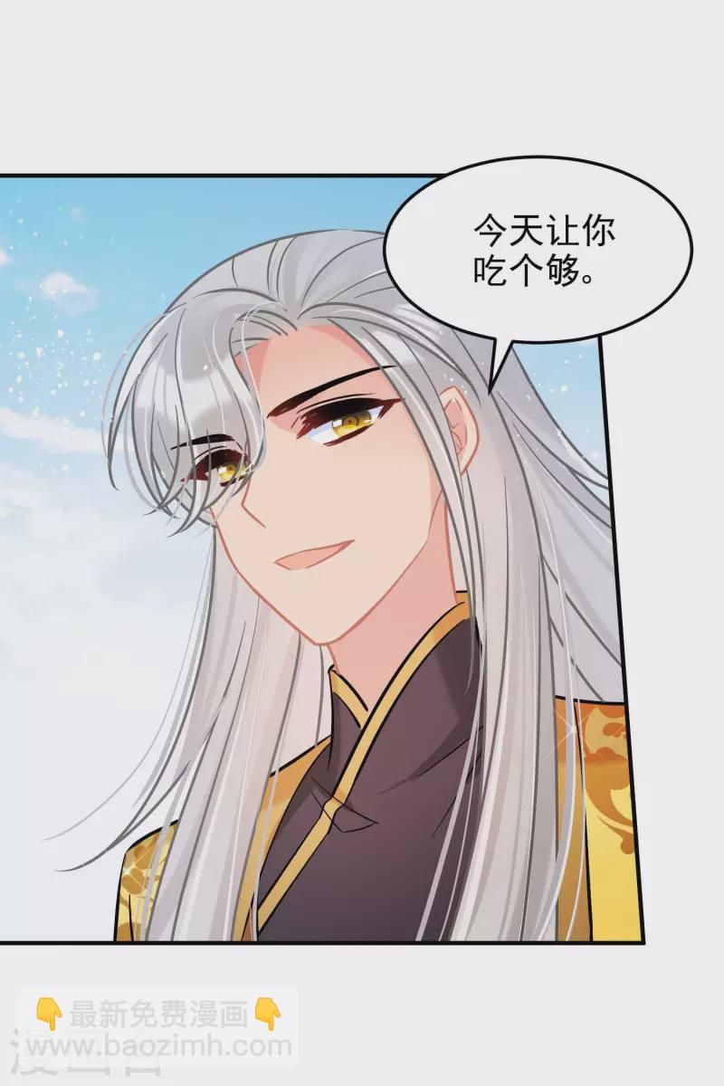 第59话2 约会-第152话