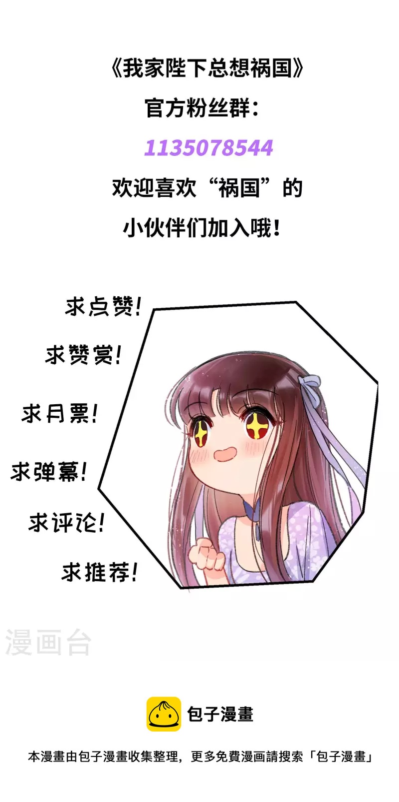 第59话2 约会-第152话