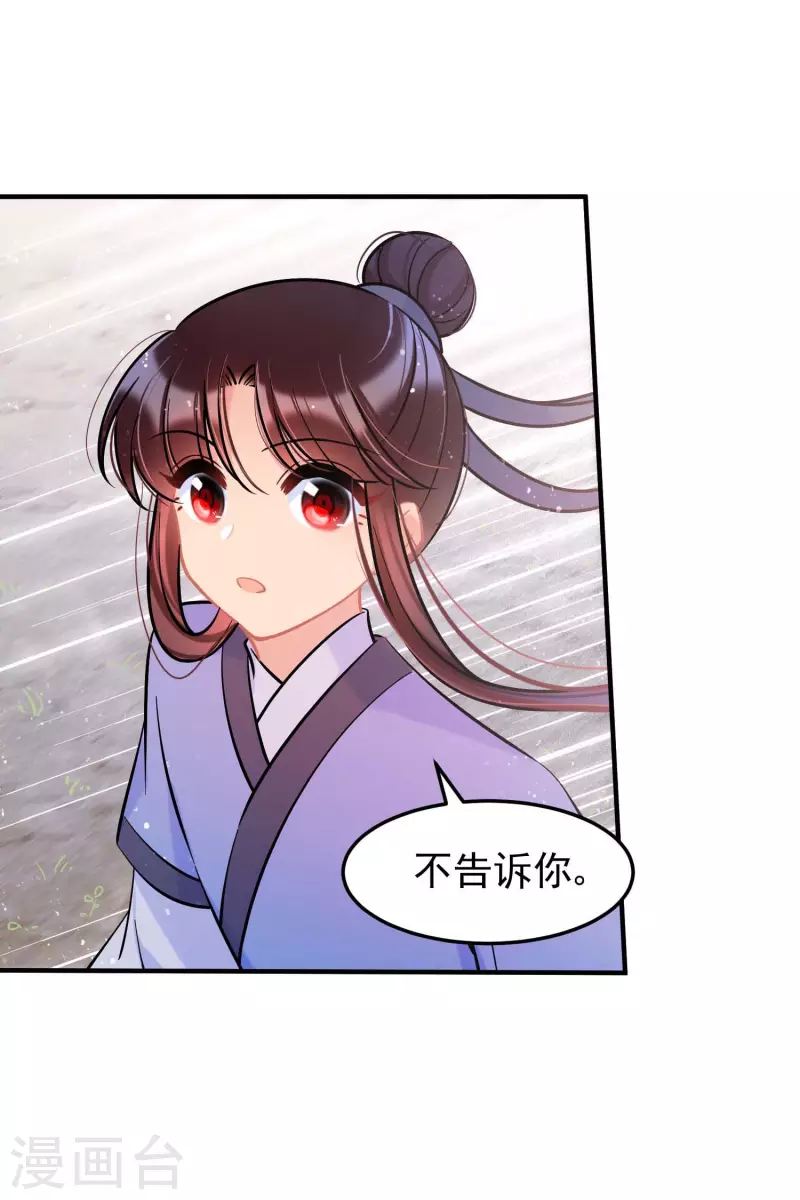 第59话2 约会-第152话