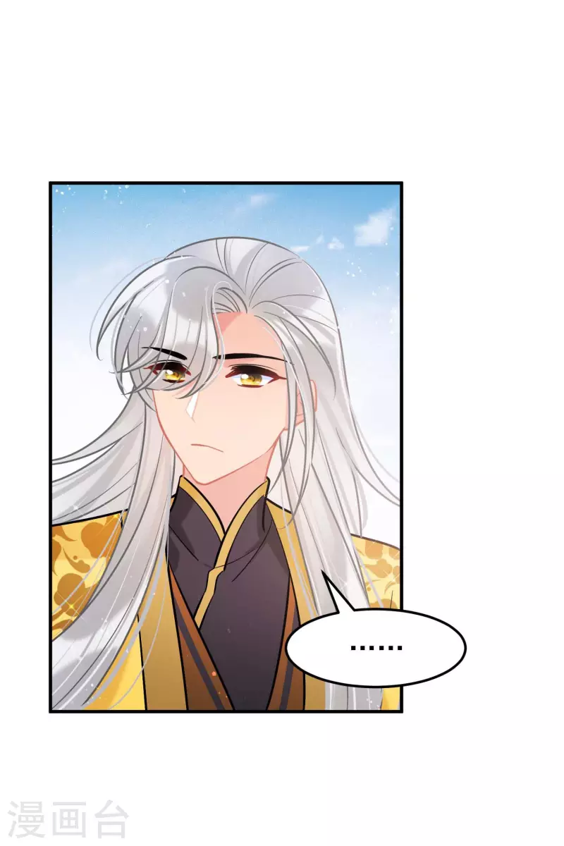 第59话2 约会-第152话