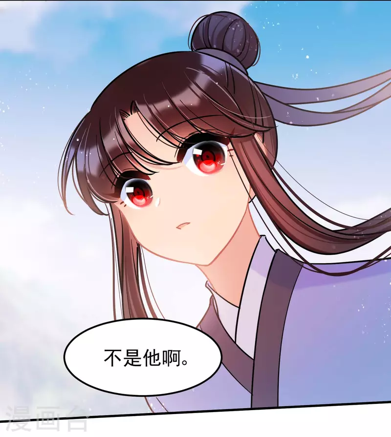 第59话2 约会-第152话