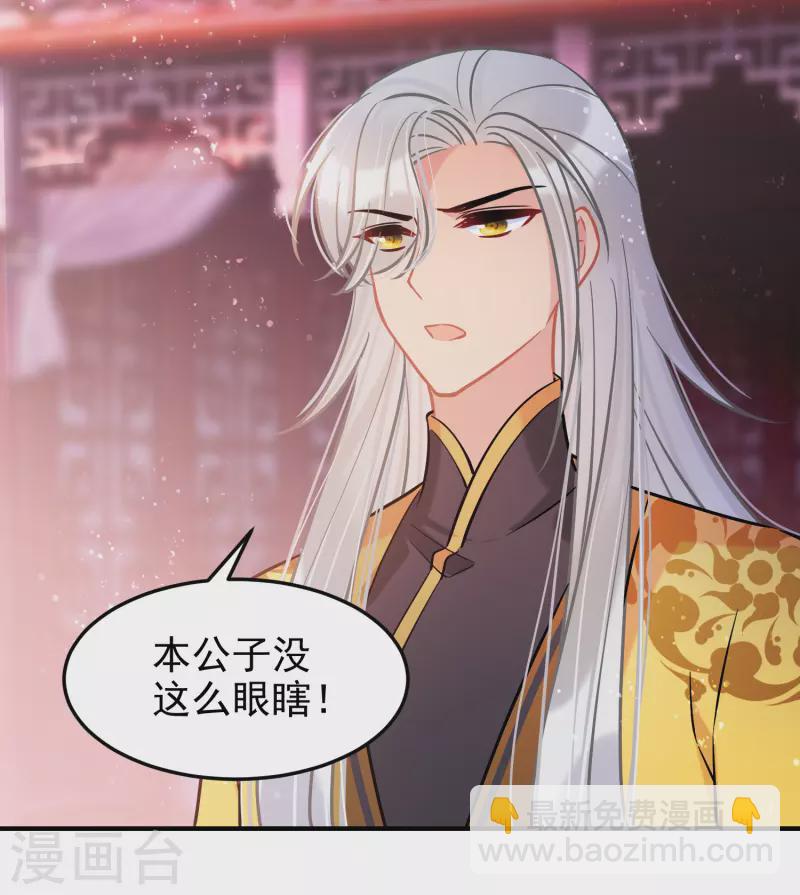 第60话2 无意泄密-第154话