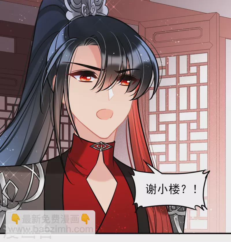 第61话2 惩罚-第156话