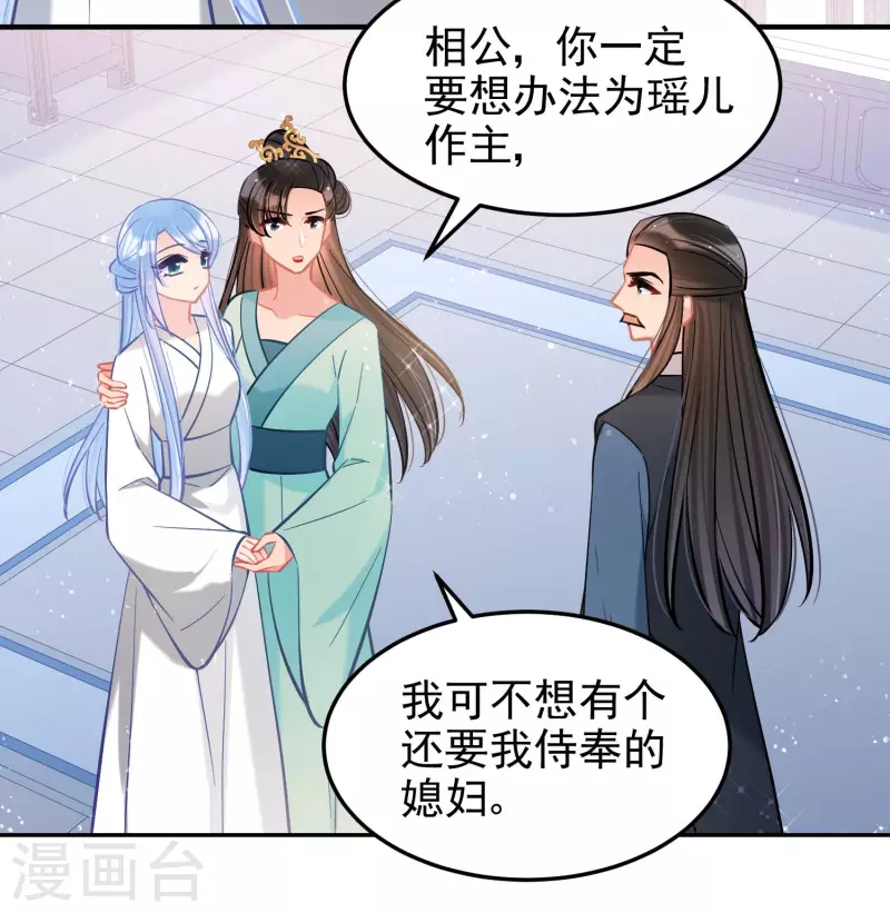 第62话2 危机四伏-第158话