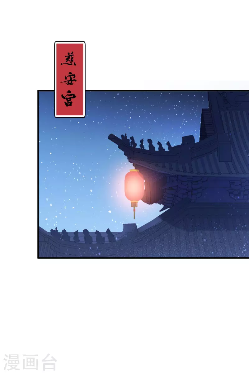 第62话2 危机四伏-第158话