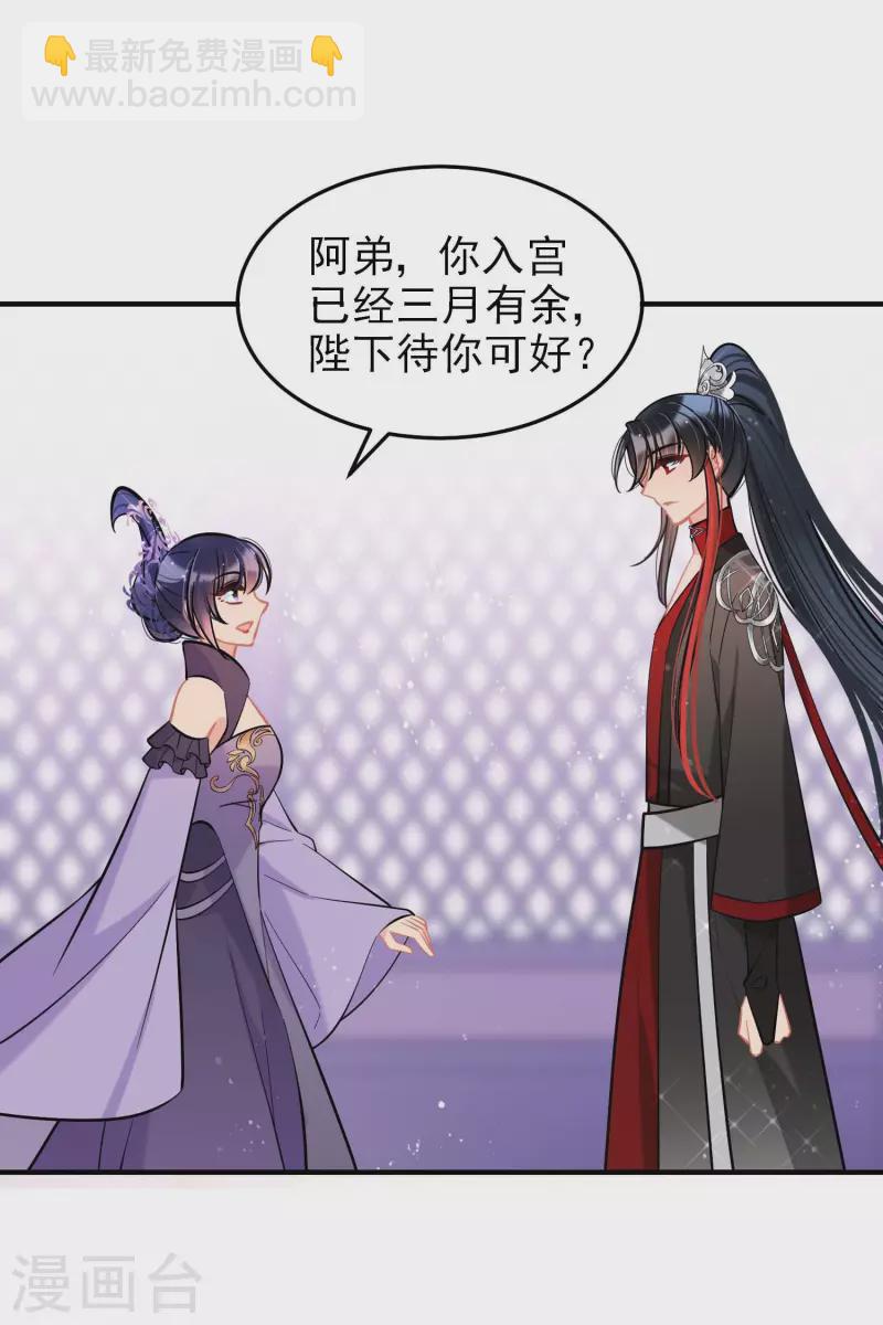 第62话2 危机四伏-第158话