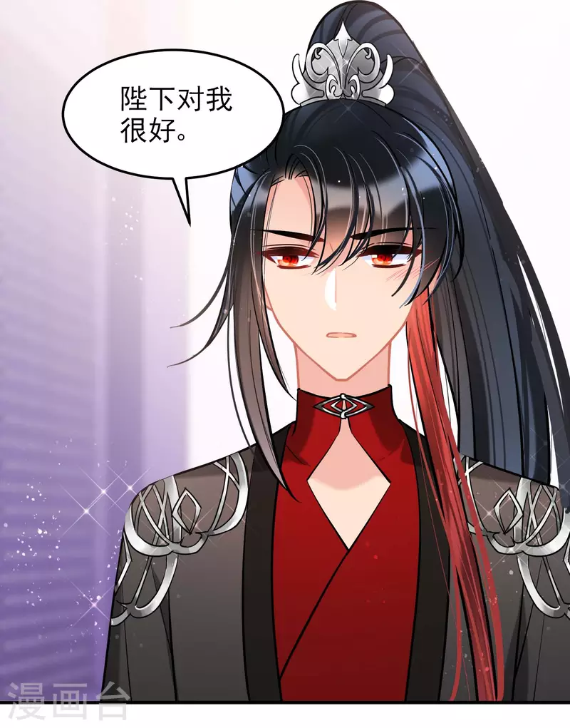 第62话2 危机四伏-第158话