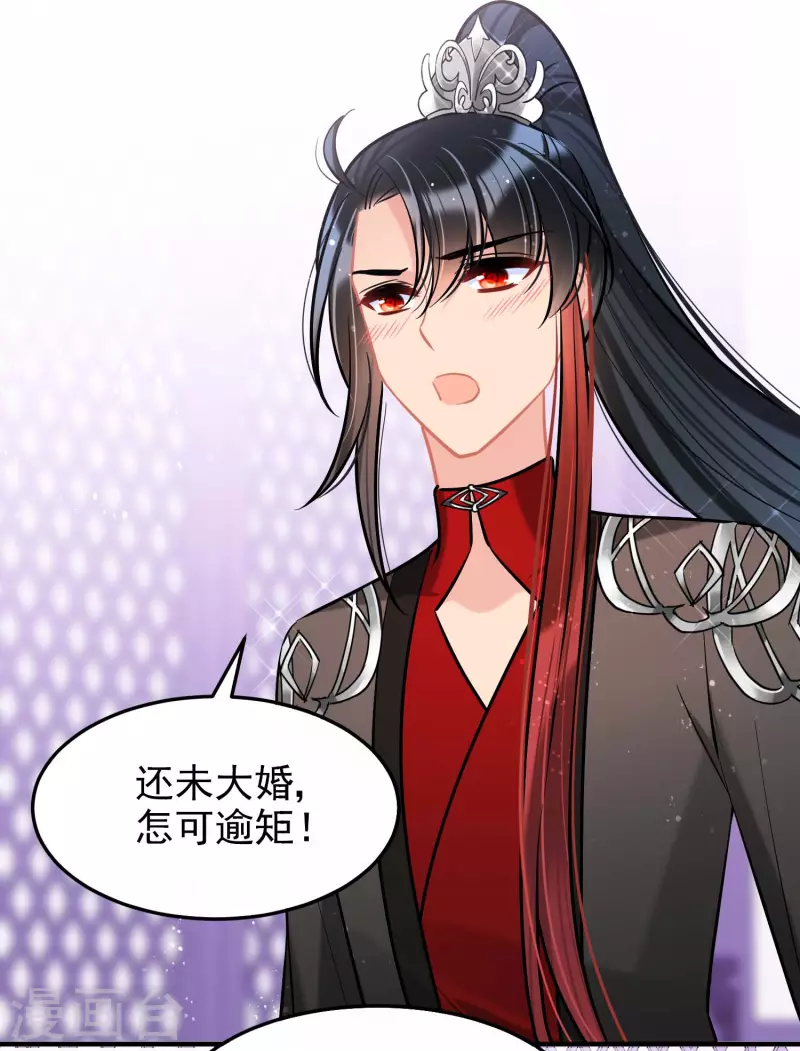 第62话2 危机四伏-第158话